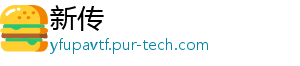 食草动物有哪些-新传
